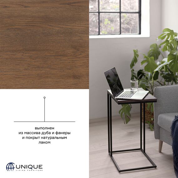 Столик для ноутбука Unique Furniture, Rivoli, 35х50х65 см, Unique Furniture, изображение 12