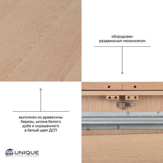 Стол обеденный раздвижной Unique Furniture, Amalfi,160/210х90х74 см, Unique Furniture, изображение 3