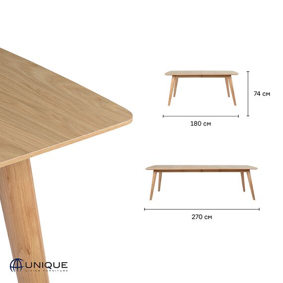 Стол раздвижной Unique Furniture, RHO, 150/195х90х74 см, Unique Furniture, изображение 19