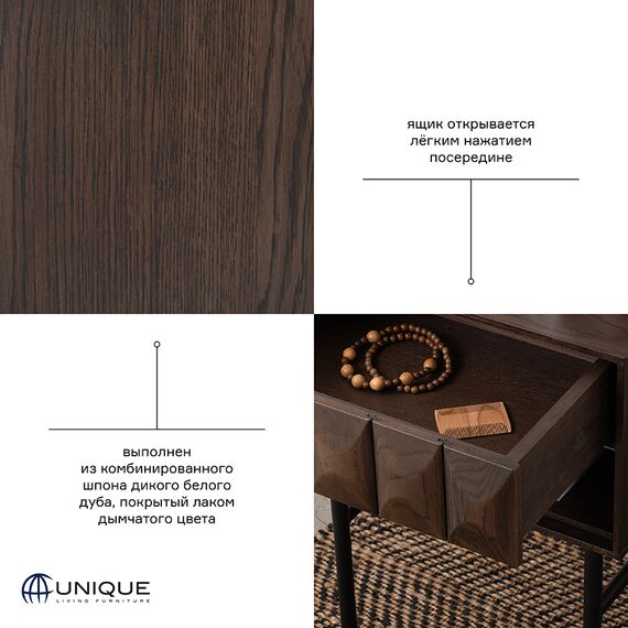 Столик Unique Furniture, Latina, 46х45х70 см, Unique Furniture, изображение 17