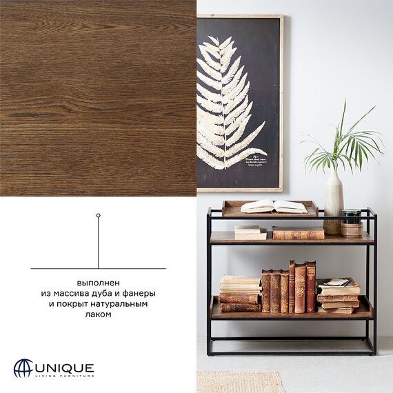 Столик Unique Furniture, Rivoli, 90х38х79 см, Unique Furniture, изображение 12