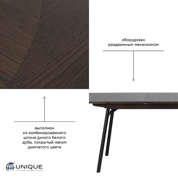 Стол раздвижной Unique Furniture, Latina, 180/230х90х75 см, Unique Furniture, изображение 10